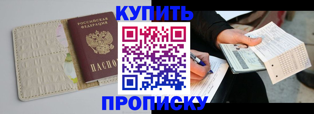 регистрация для школы в Усть-Куте
